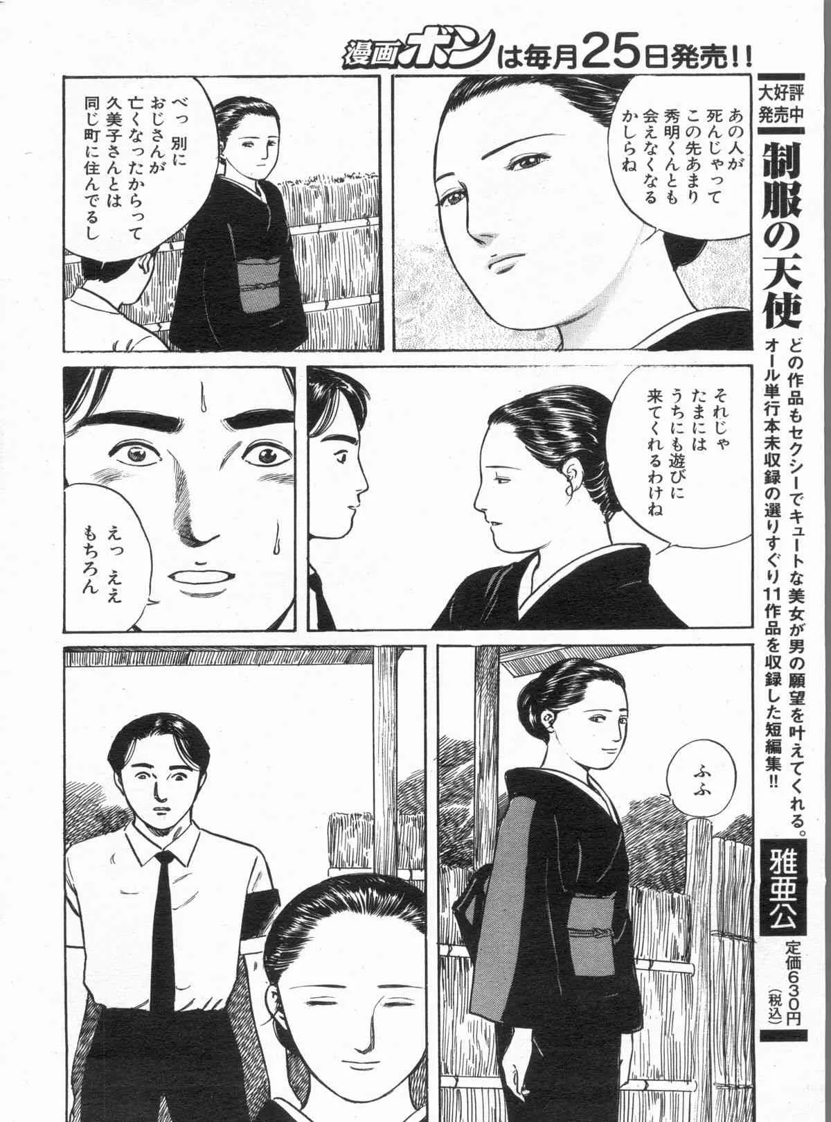 image_154