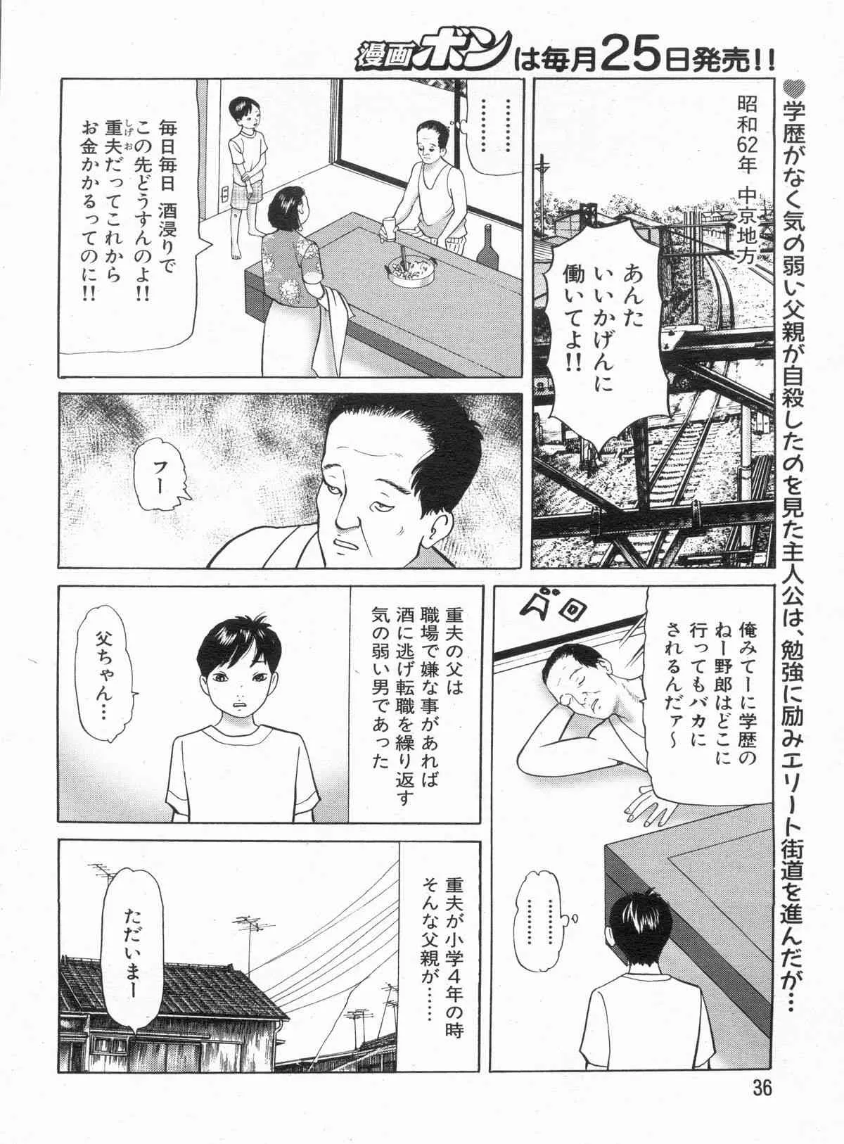 image_36