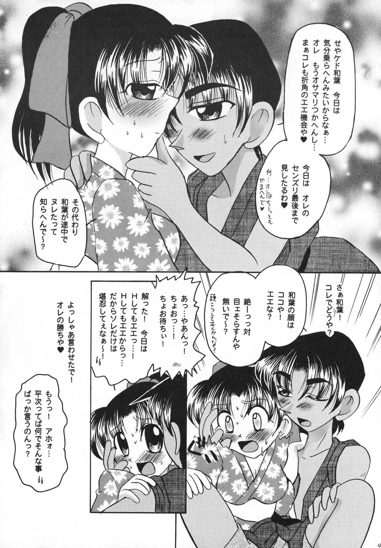 image_44