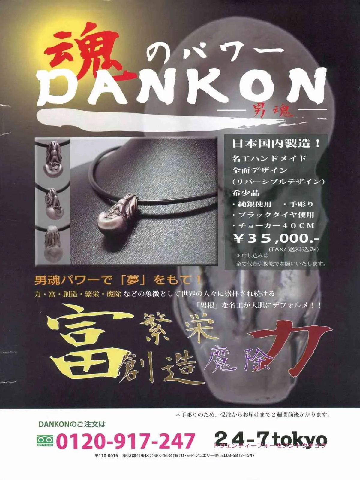 漫画ボン 2013年03月号_2