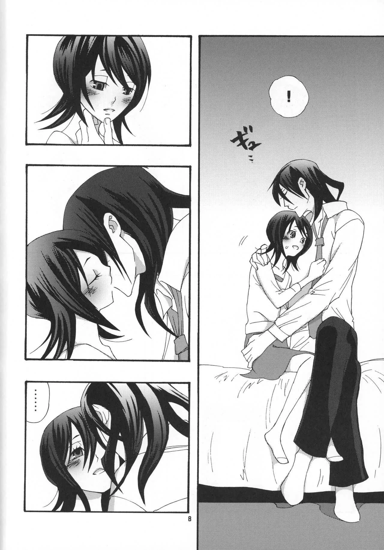 (C75) [B8 (チョキ)] ただいまマイハニー (ブリーチ)_4