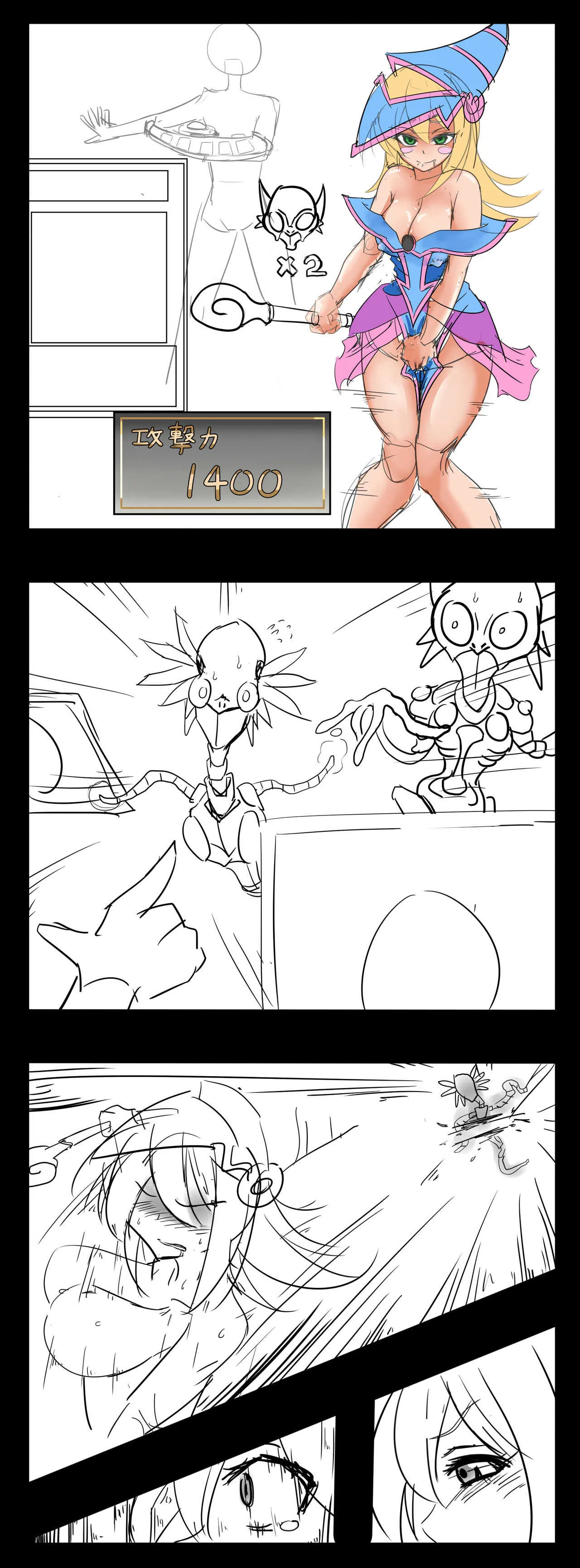 [表皮細胞] 漫画作業きついな。 (遊☆戯☆王)