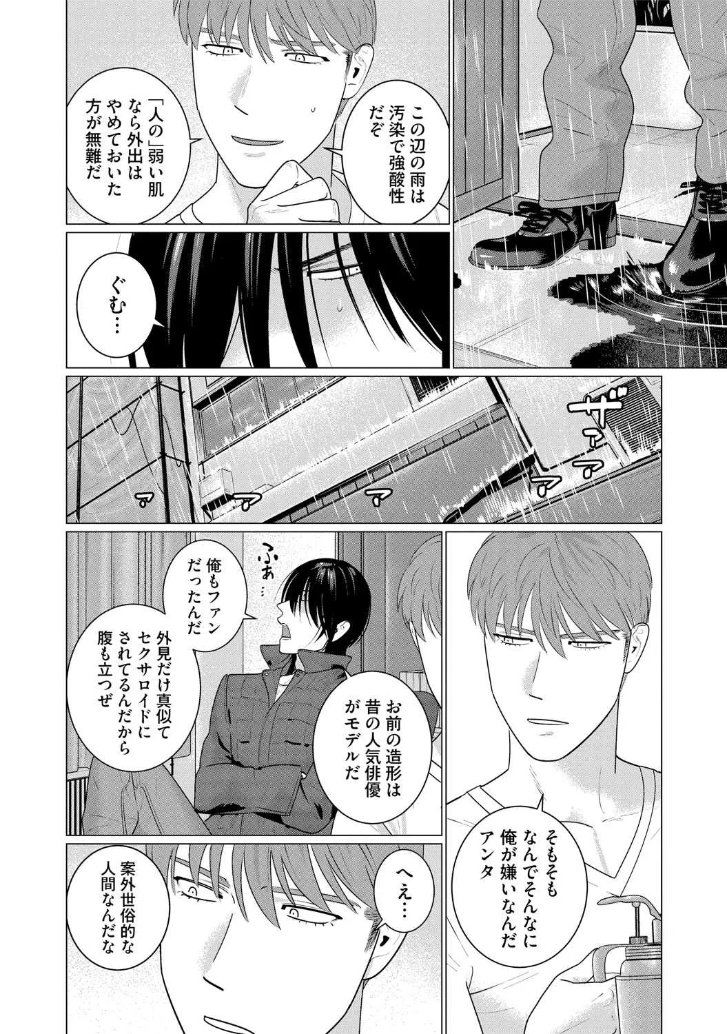 image_79