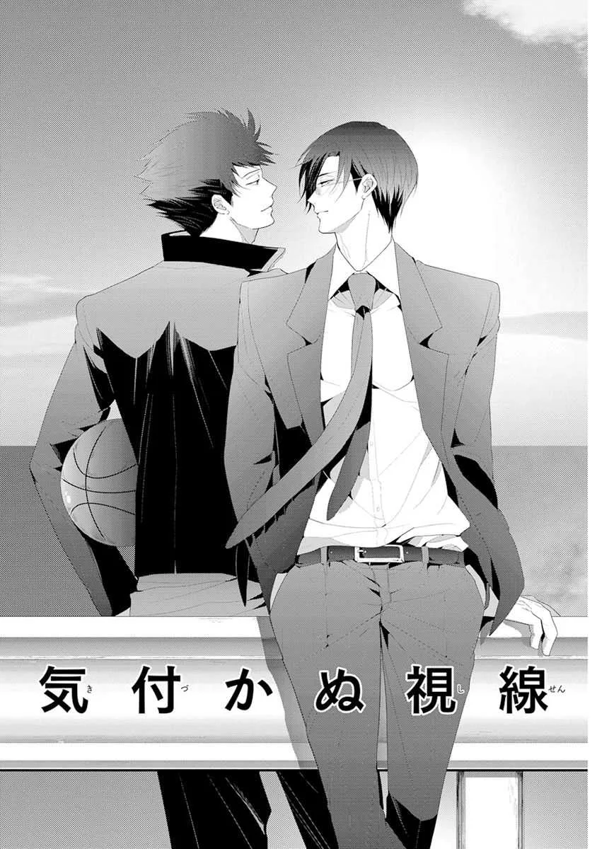 [かみしまあきら] 気付かぬ視線 [DL版]_5