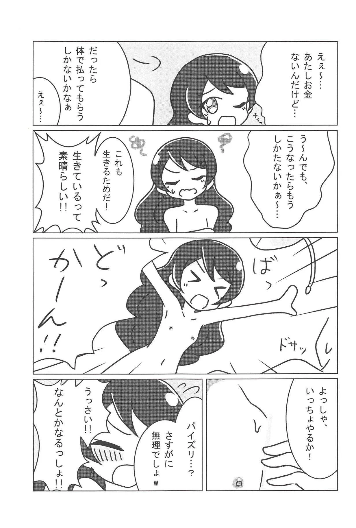 image_31
