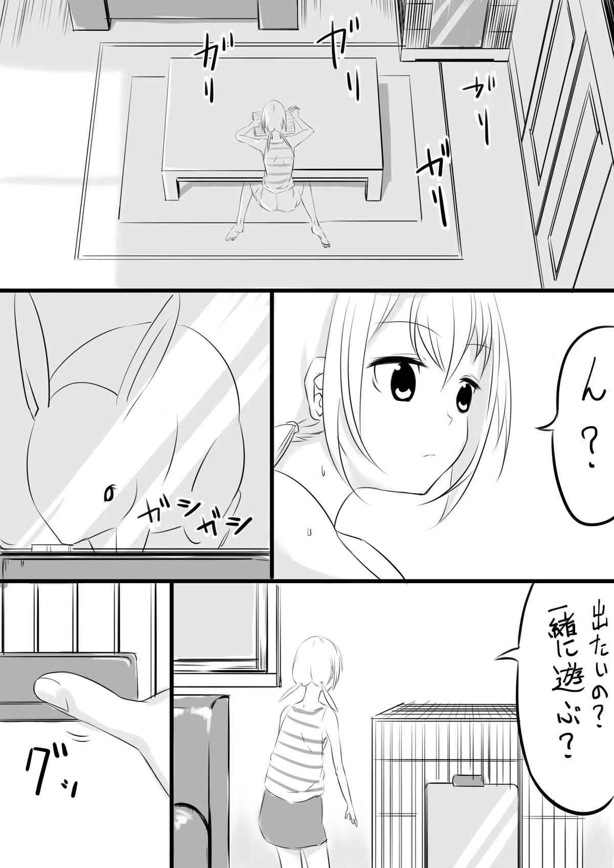 [n] オレンジくん
