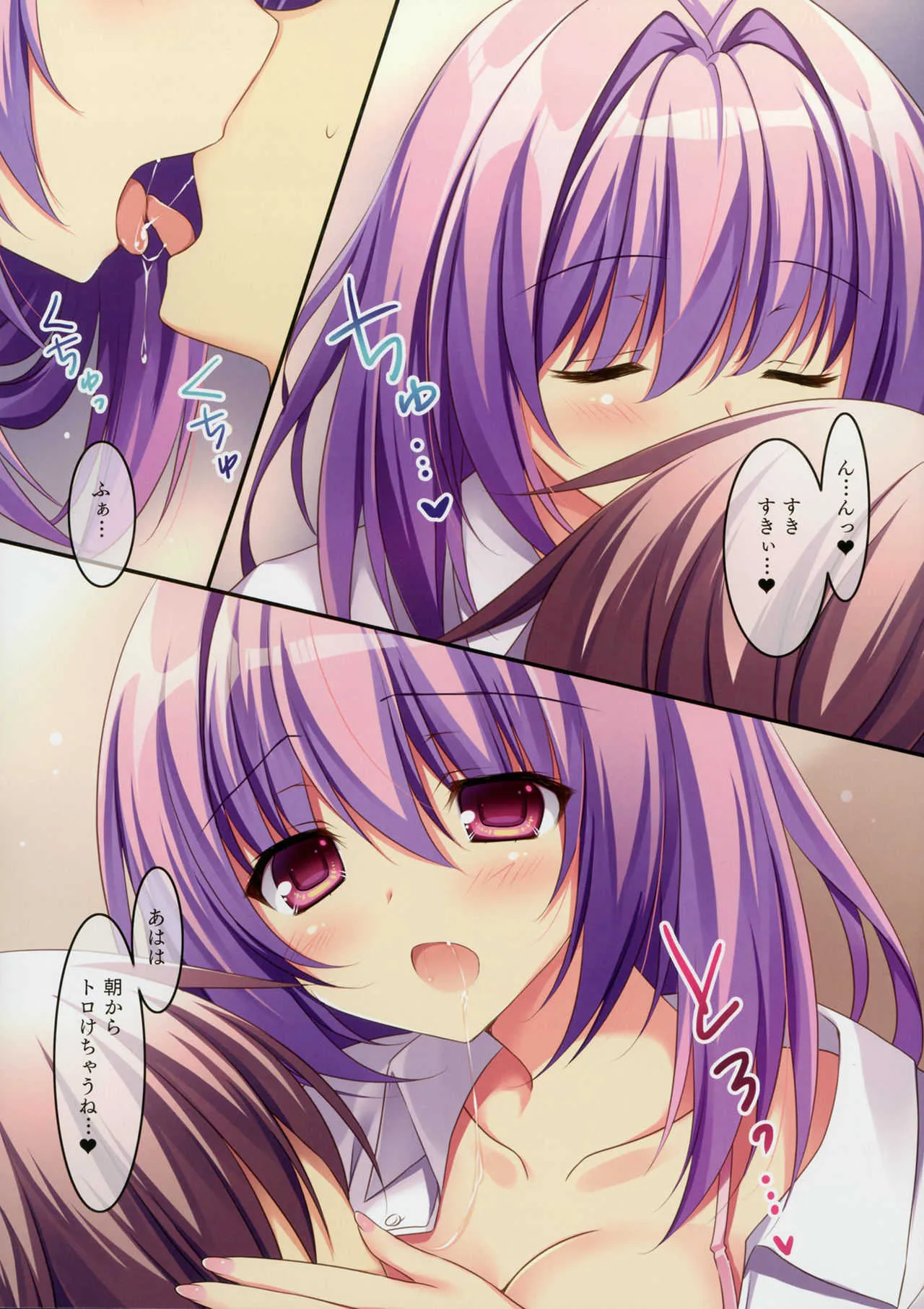 [祭社 (ななろば華)] カレラブ [DL版]_5