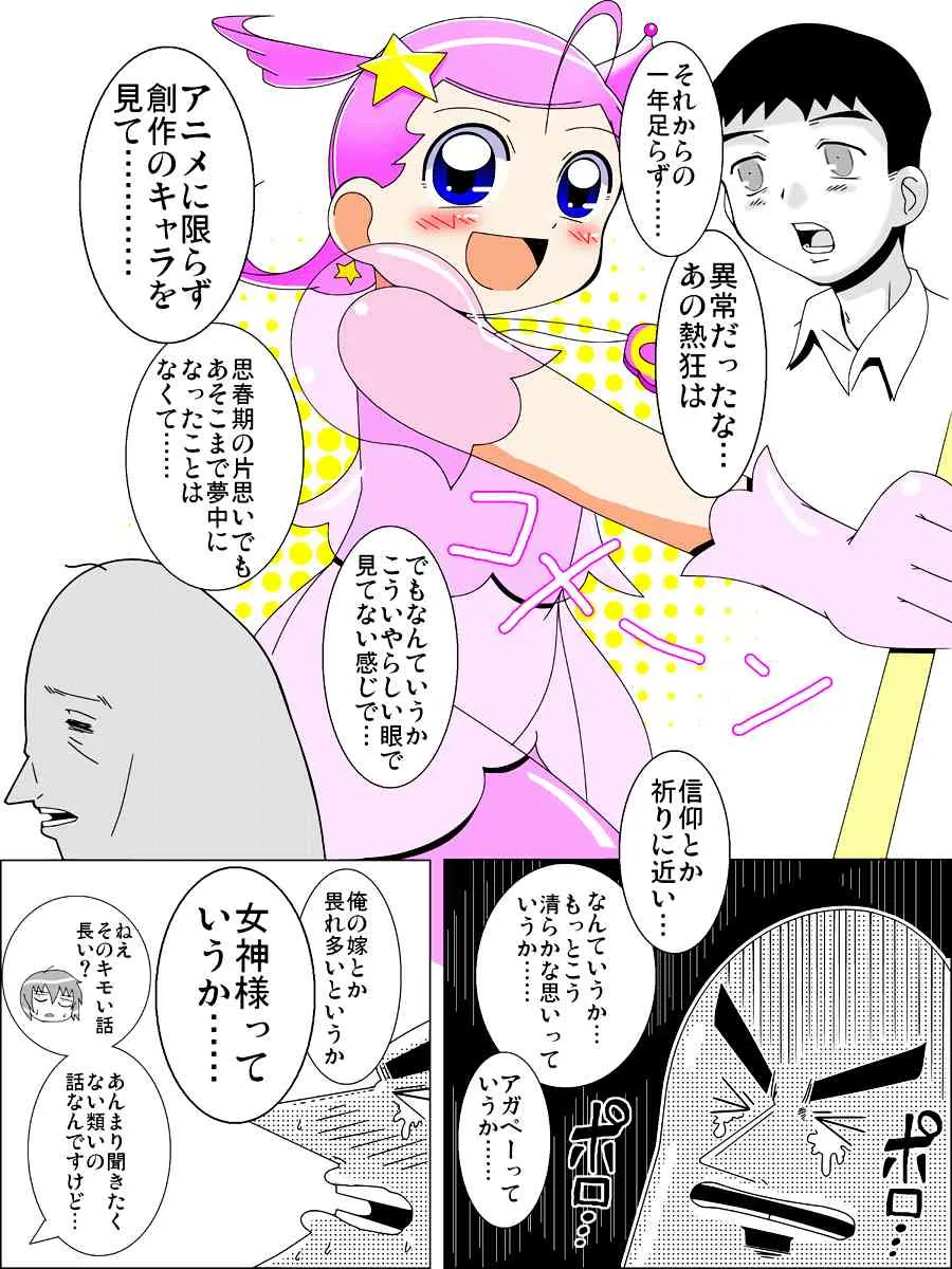 image_10