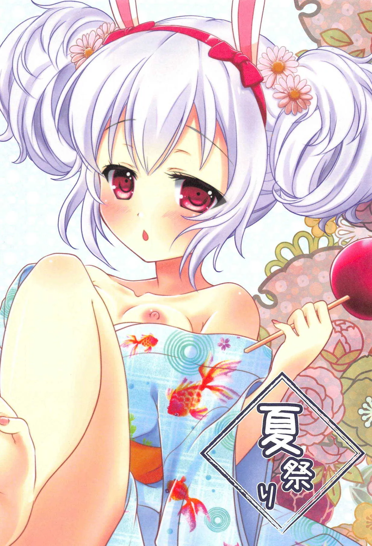 (C94) [kurousagi (かゆらゆか)] 夏祭り (アズールレーン)_2