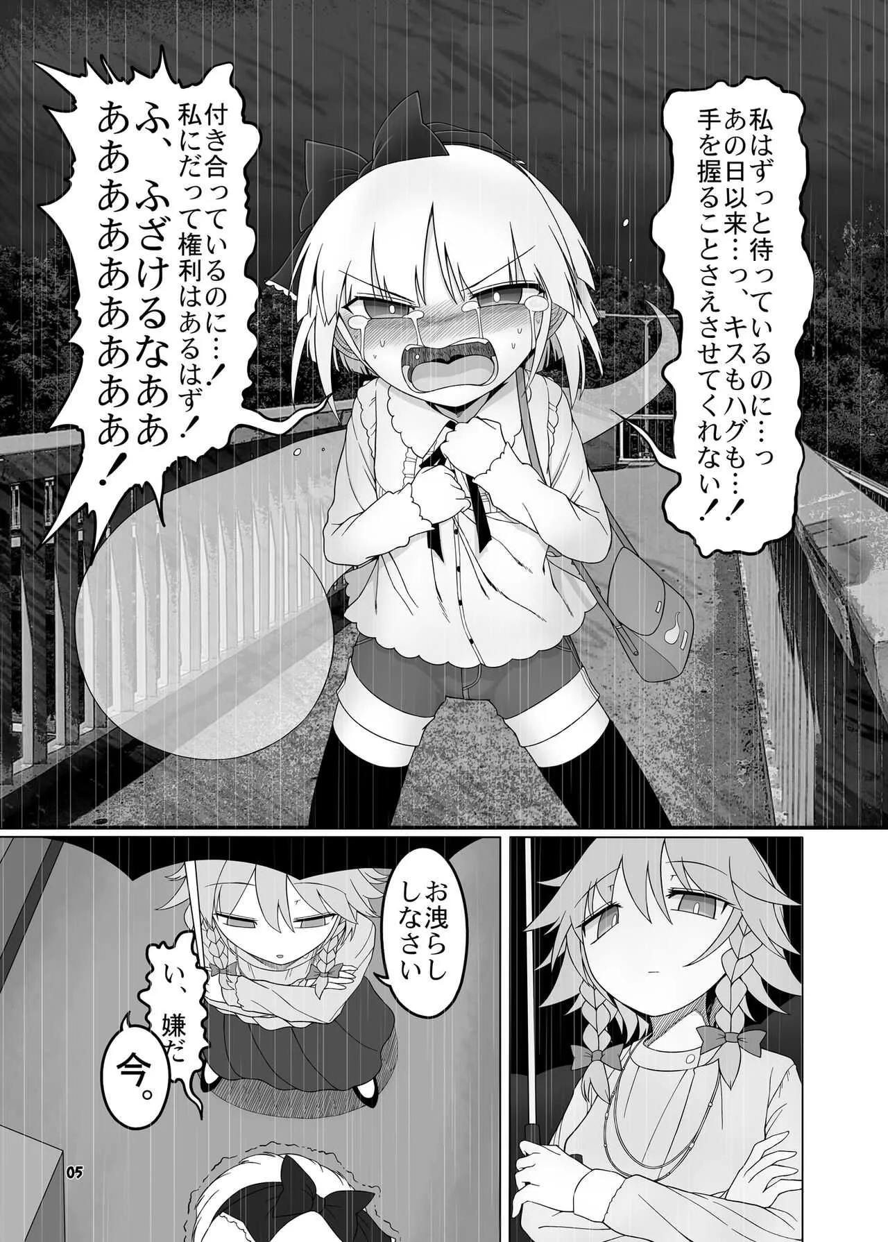 image_2