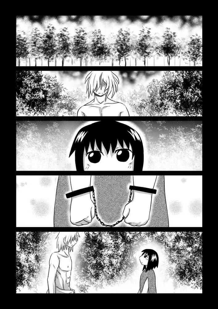 [Kujira-san Biki] 黒い森