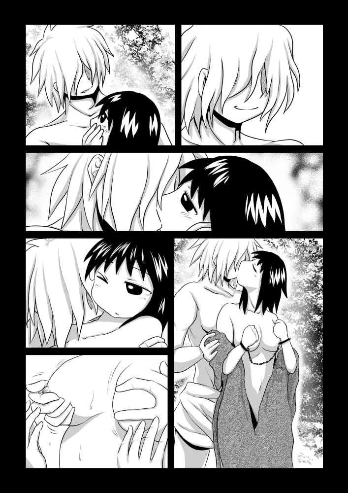 [Kujira-san Biki] 黒い森_2