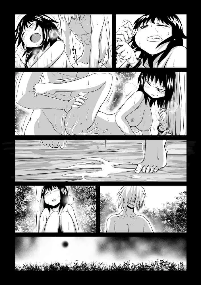 [Kujira-san Biki] 黒い森_4