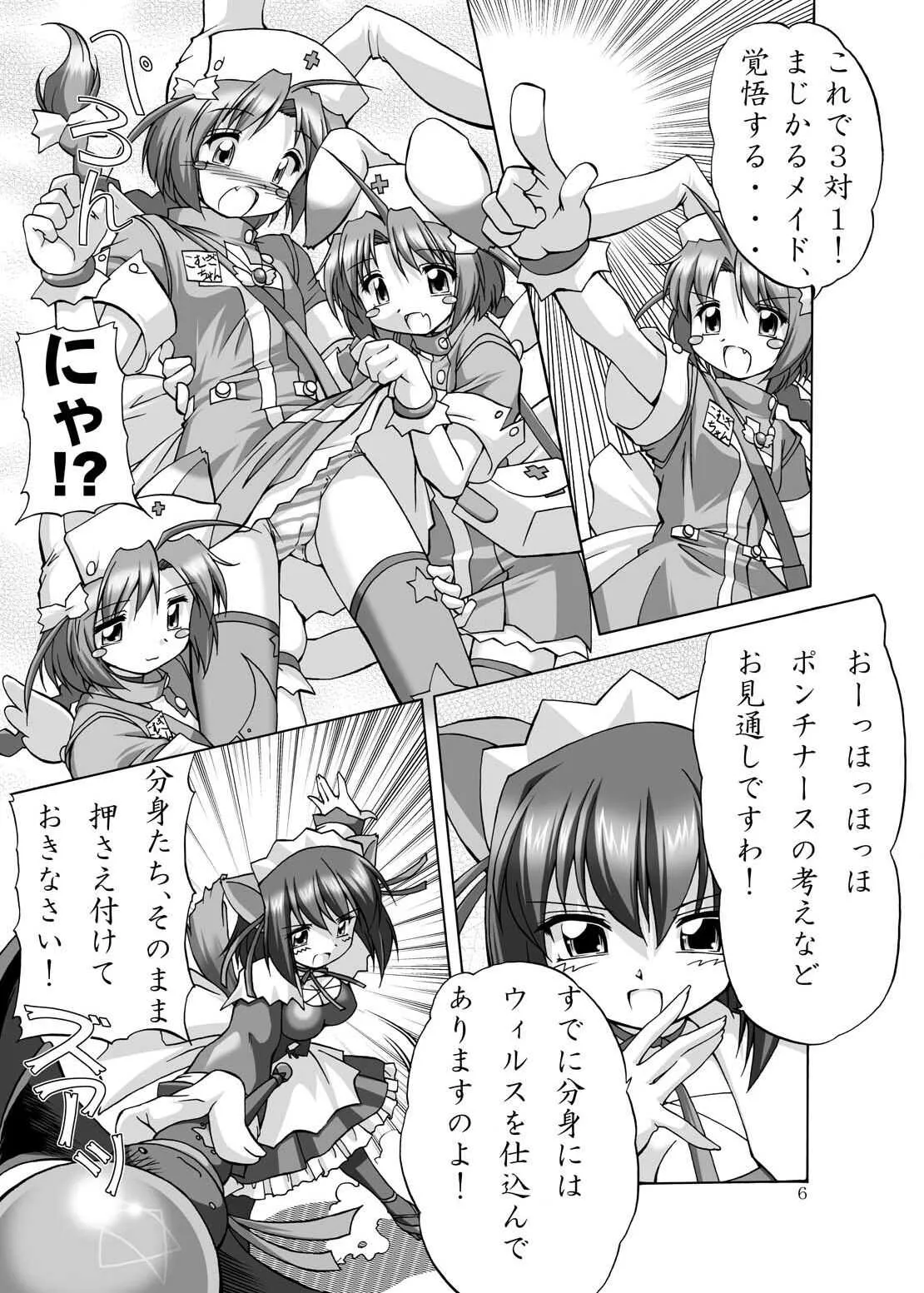 image_5