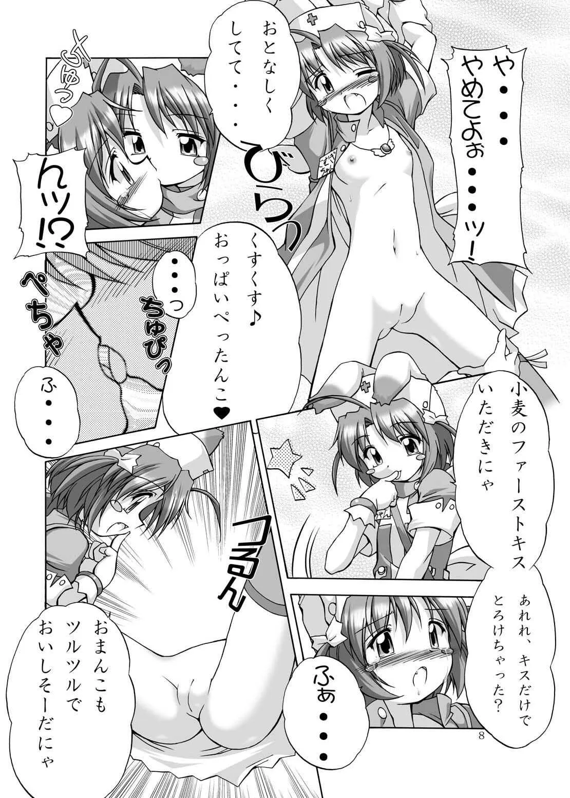 image_7