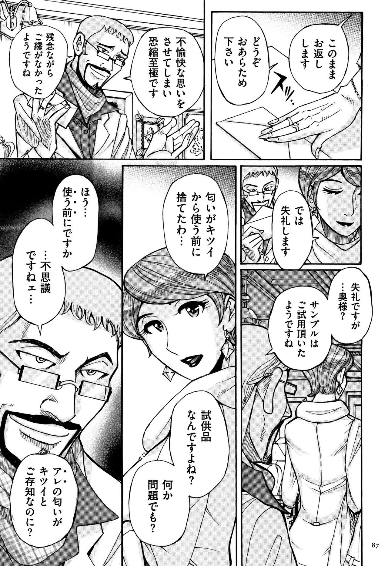 image_53