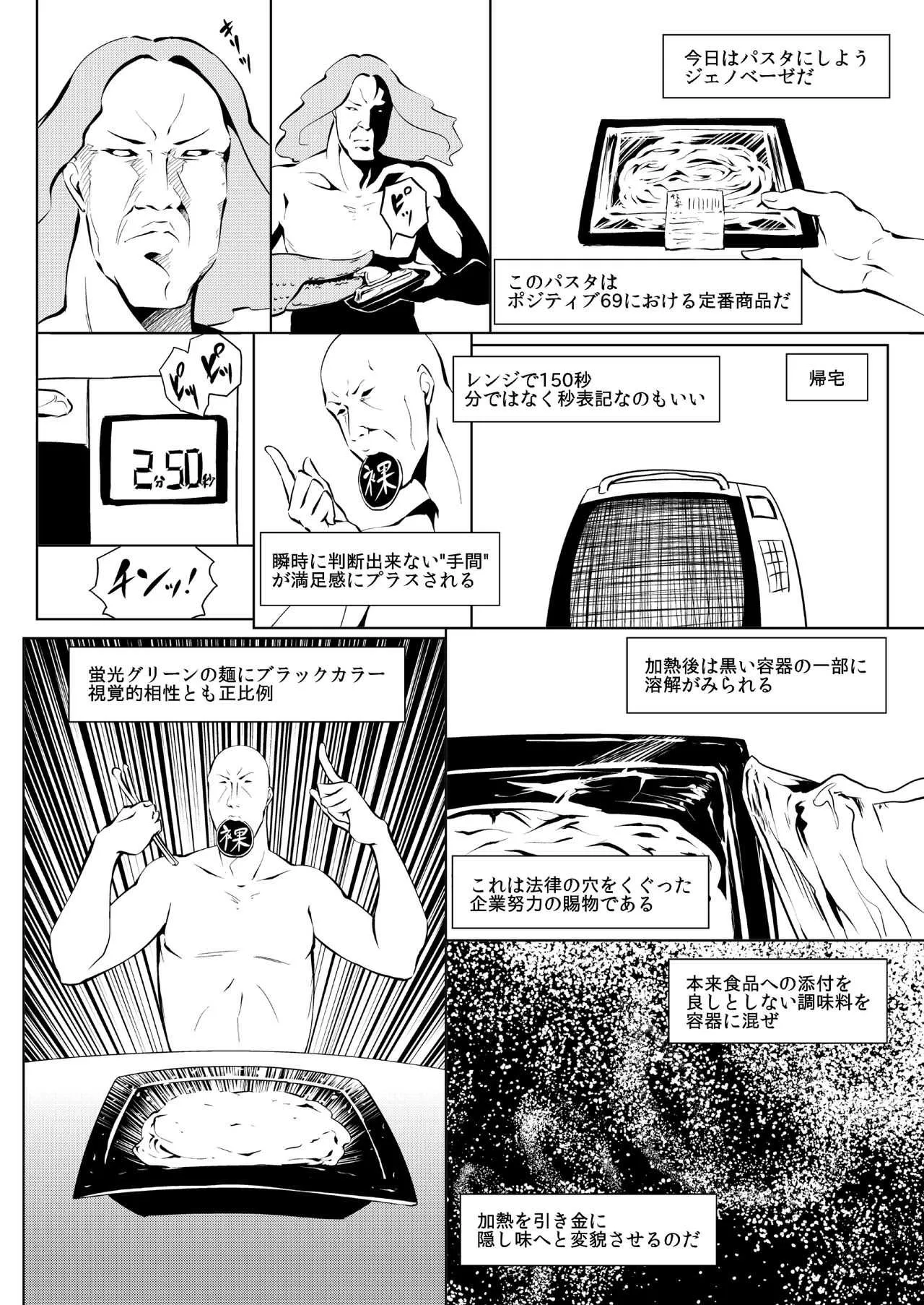 image_23