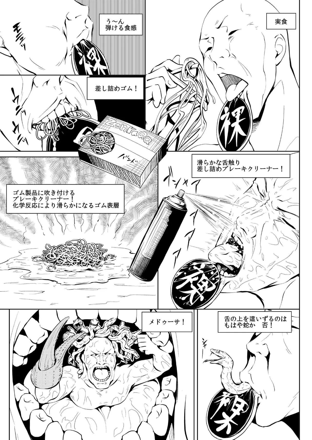 image_24