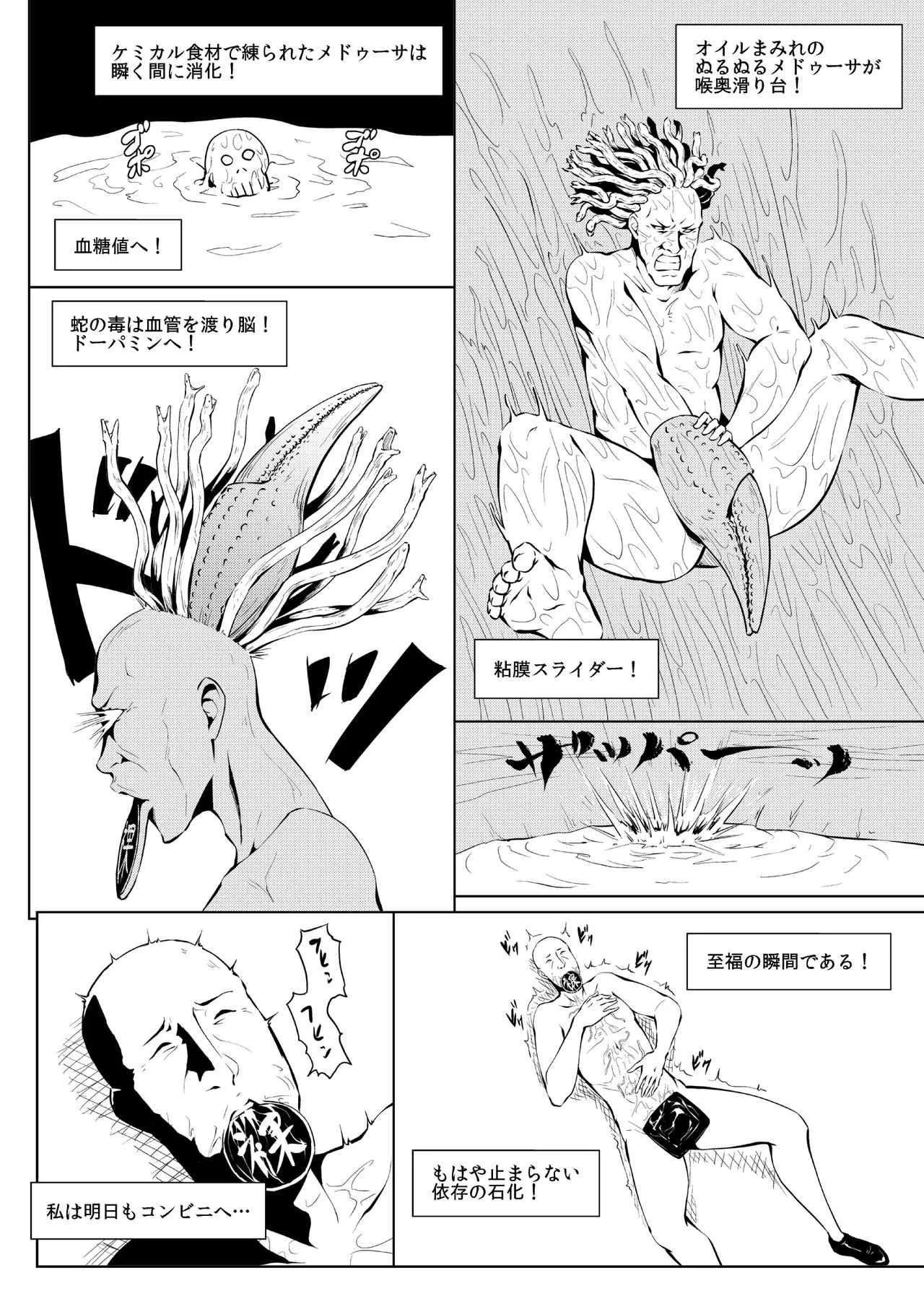 image_25