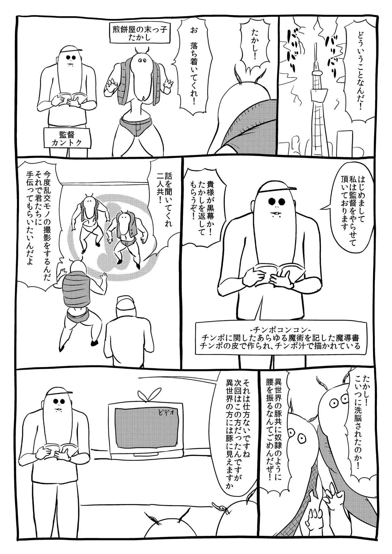 image_48