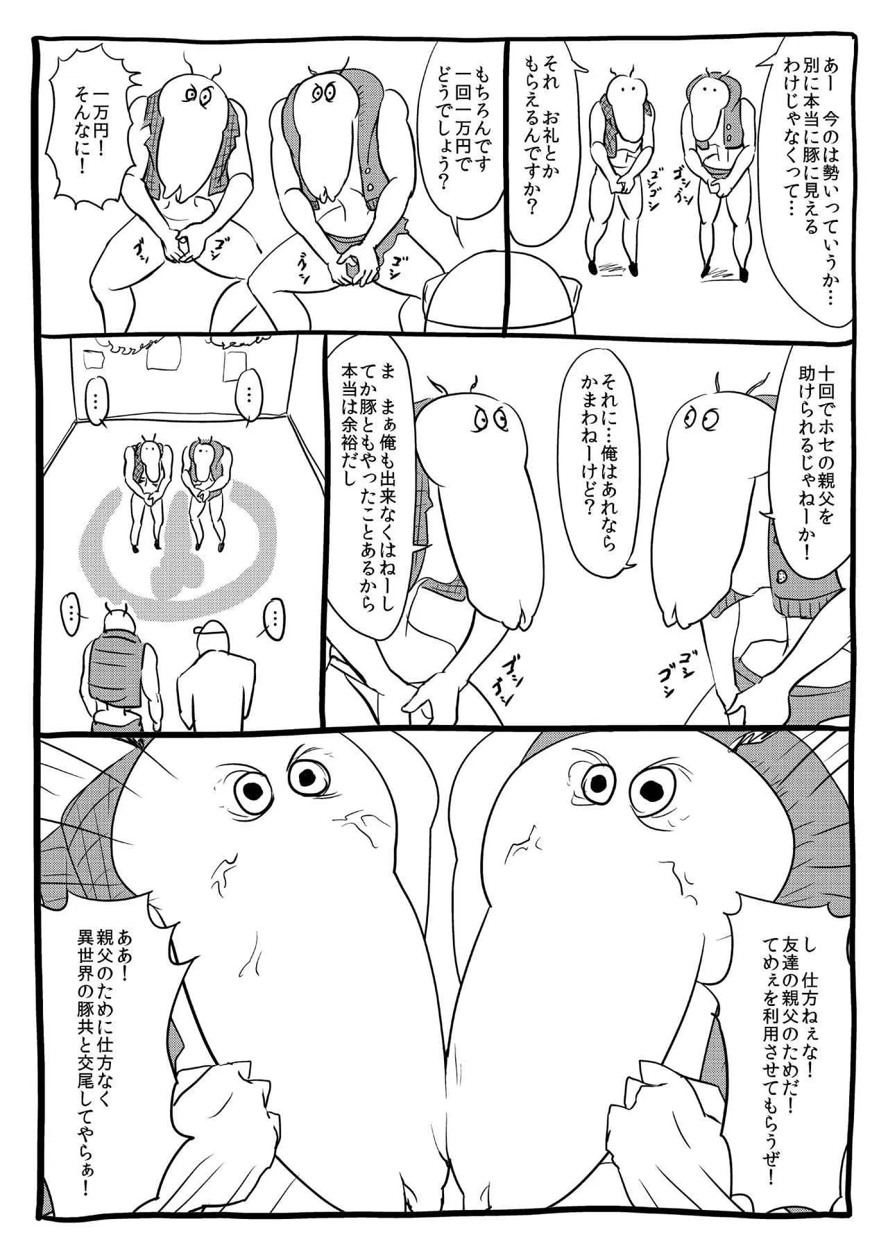 image_50