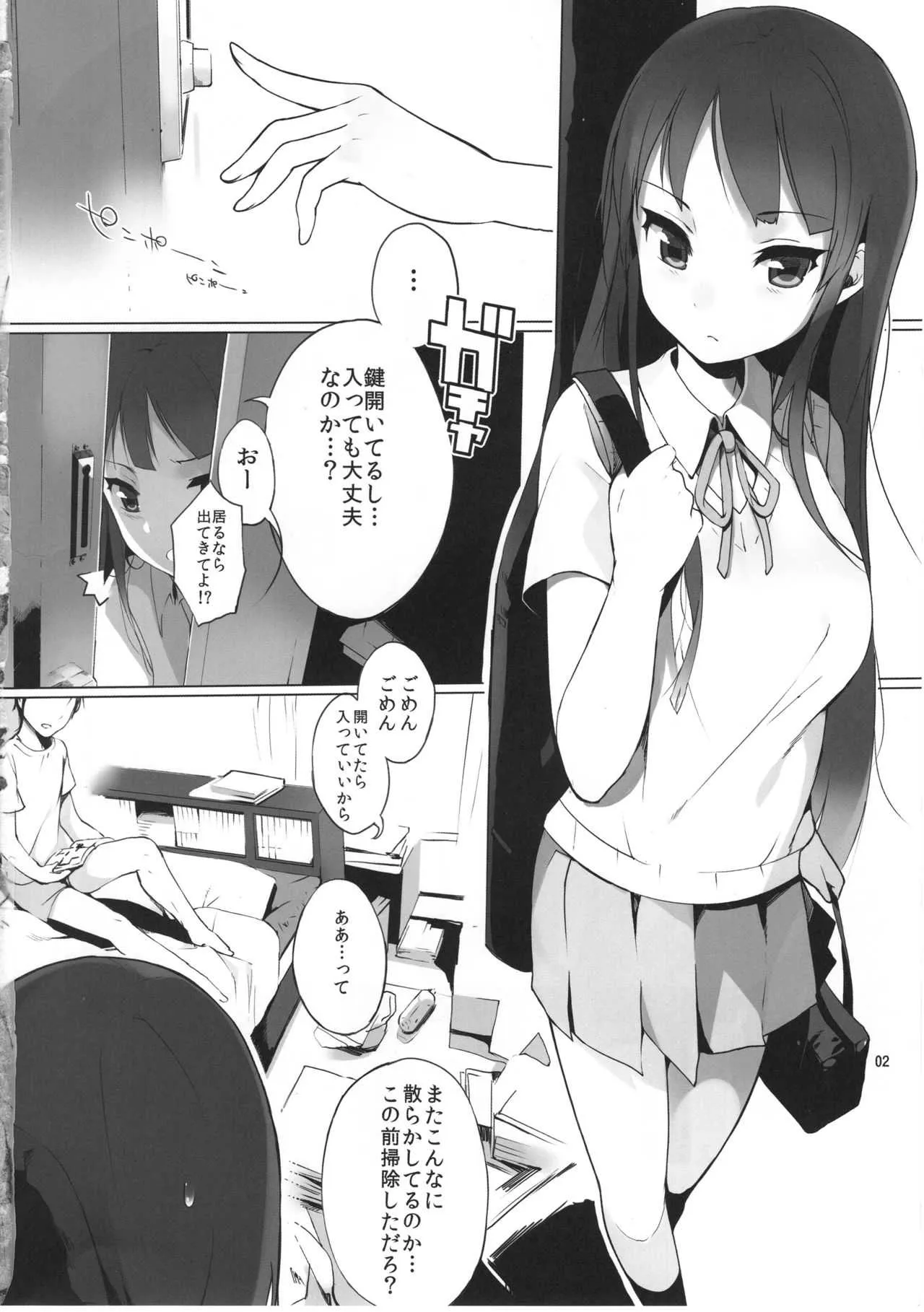 (C81) [NANIMOSHINAI (笹森トモエ)] TTH1 新装版 (けいおん!)_3