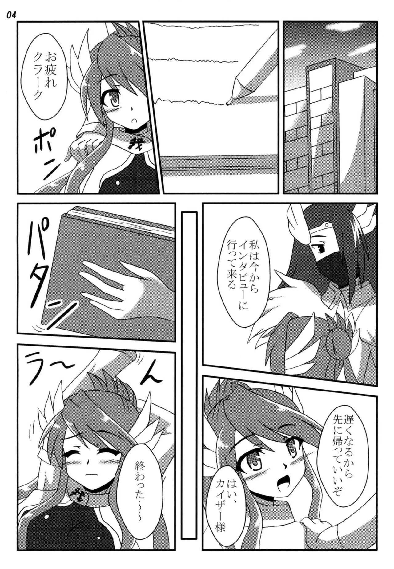 [笑畜売 (雄竹彦)] 陵辱ガガガ学園 (遊☆戯☆王) [DL版]_3