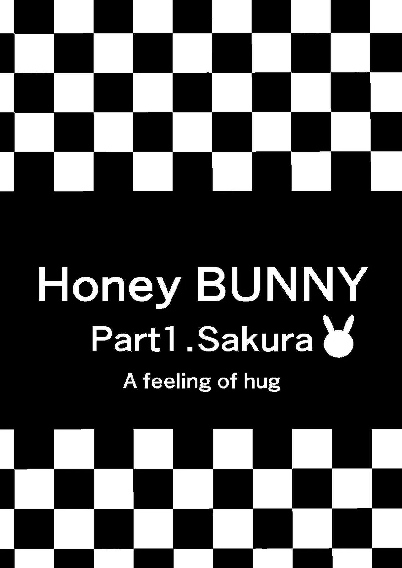 [YAGENなんこつ (犬上いの字)] Honey Bunny ～part1.さくら～_2