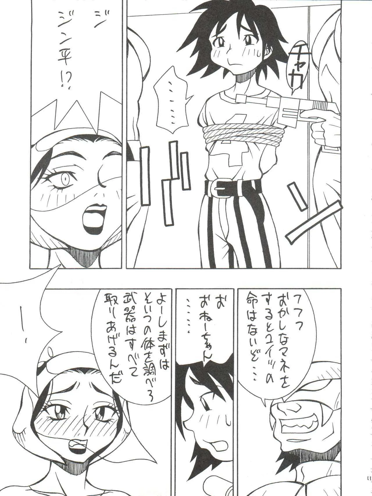 image_11