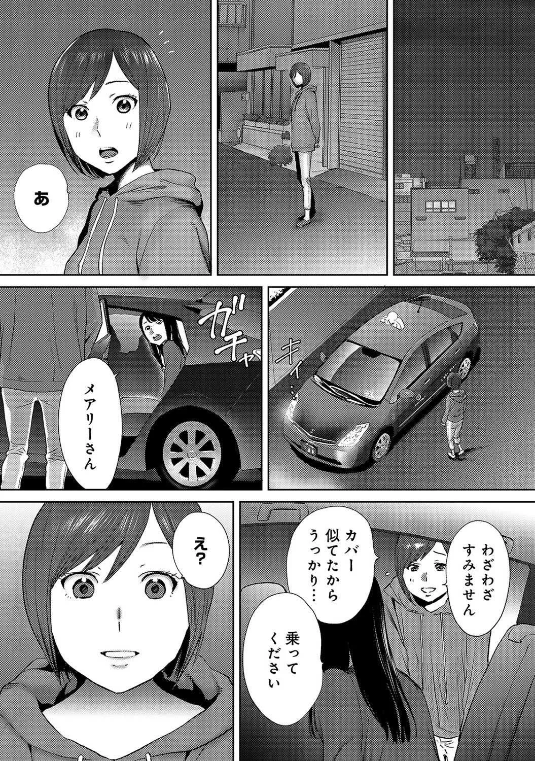 image_137