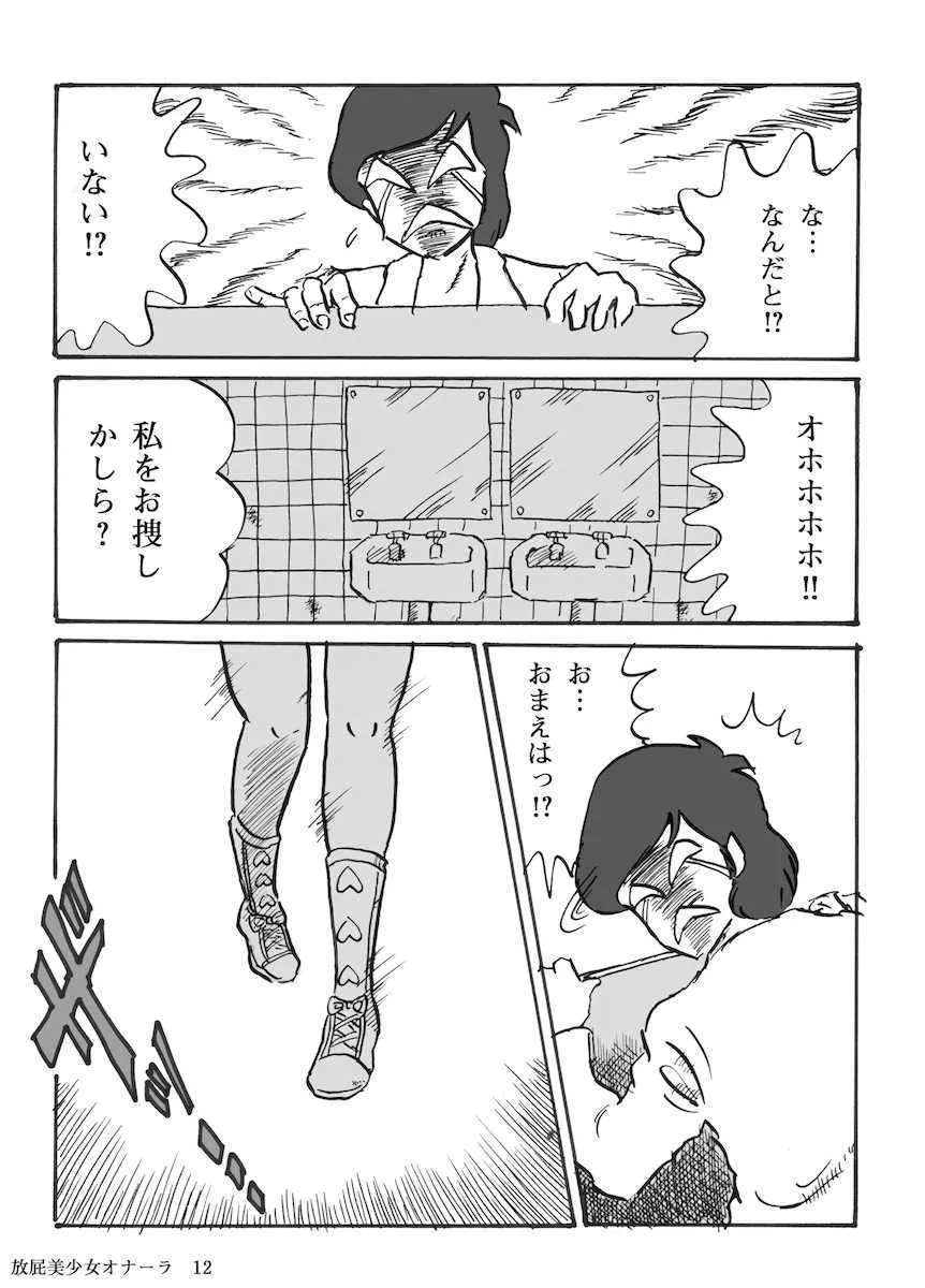 image_13