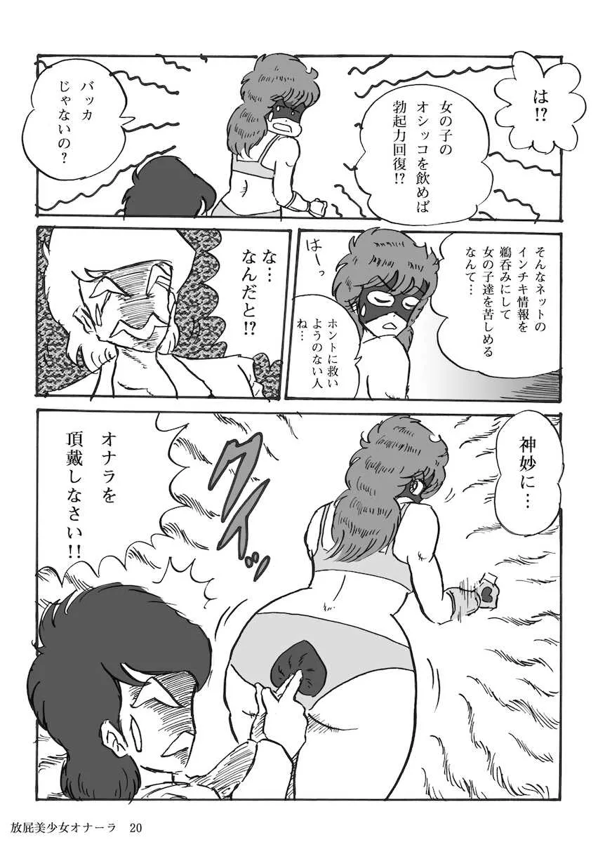 image_21