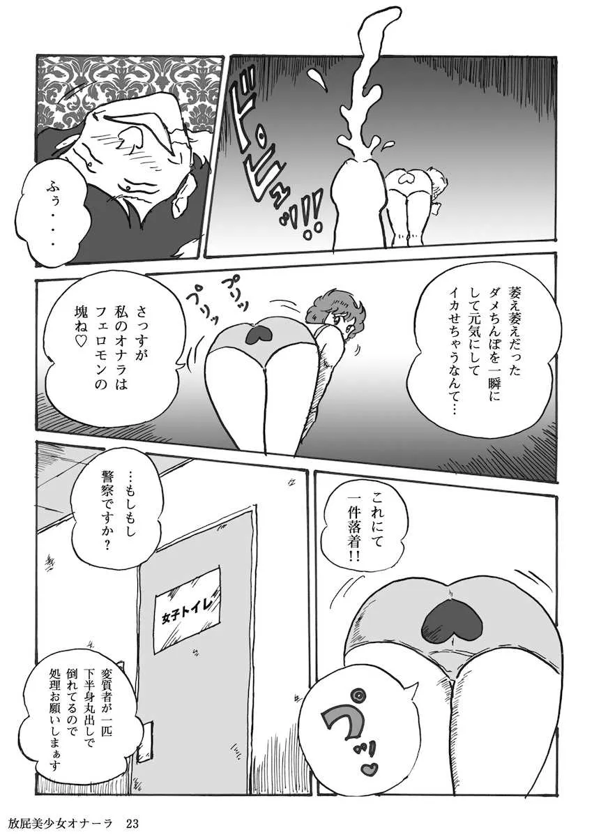image_24