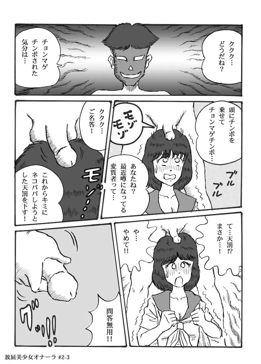 image_29