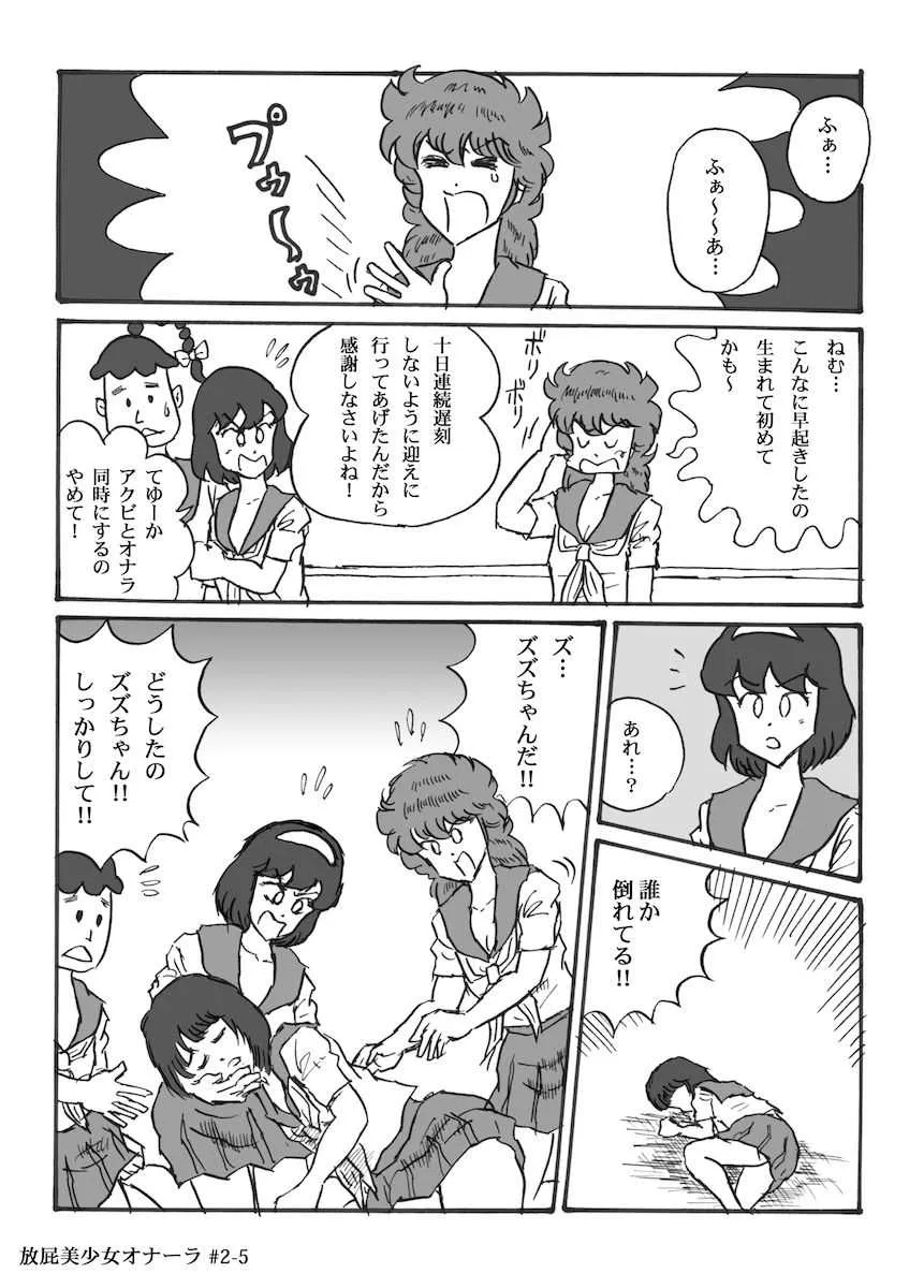 image_31