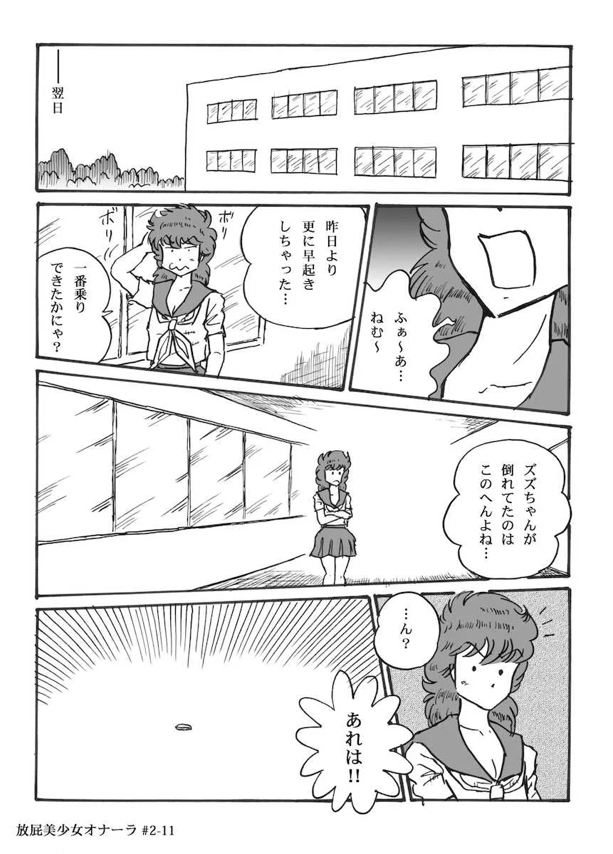 image_37