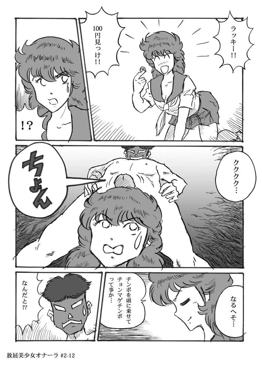 image_38
