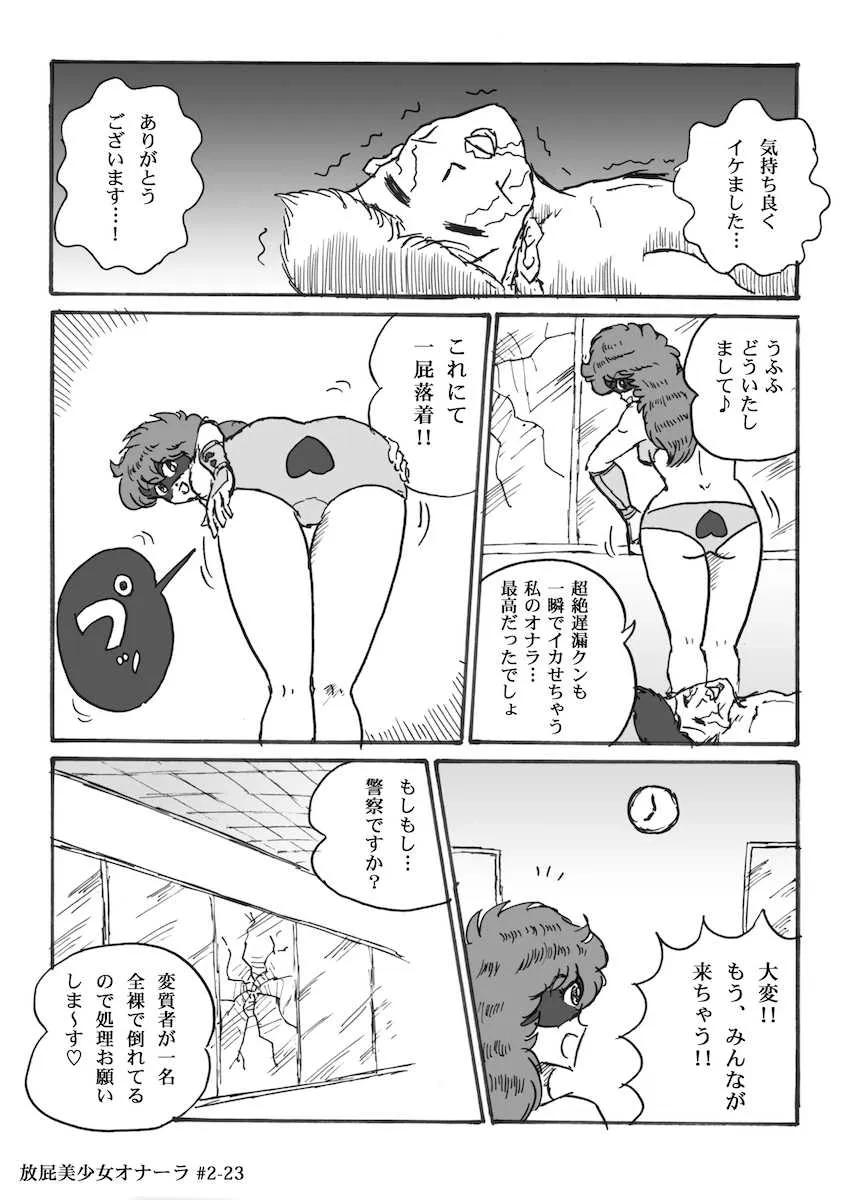 image_49