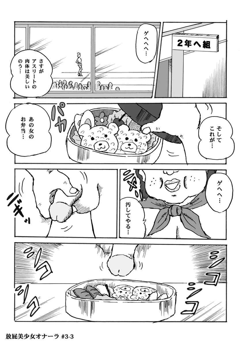 image_53