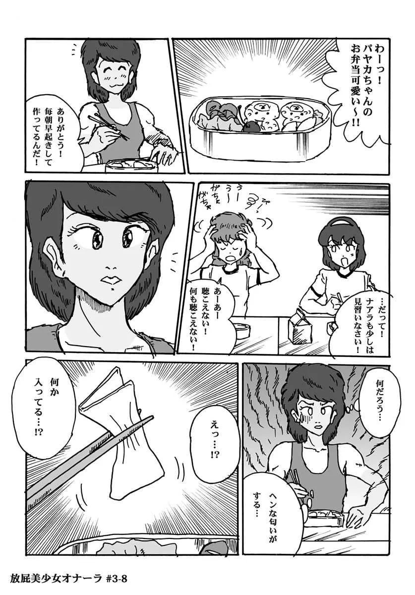 image_58
