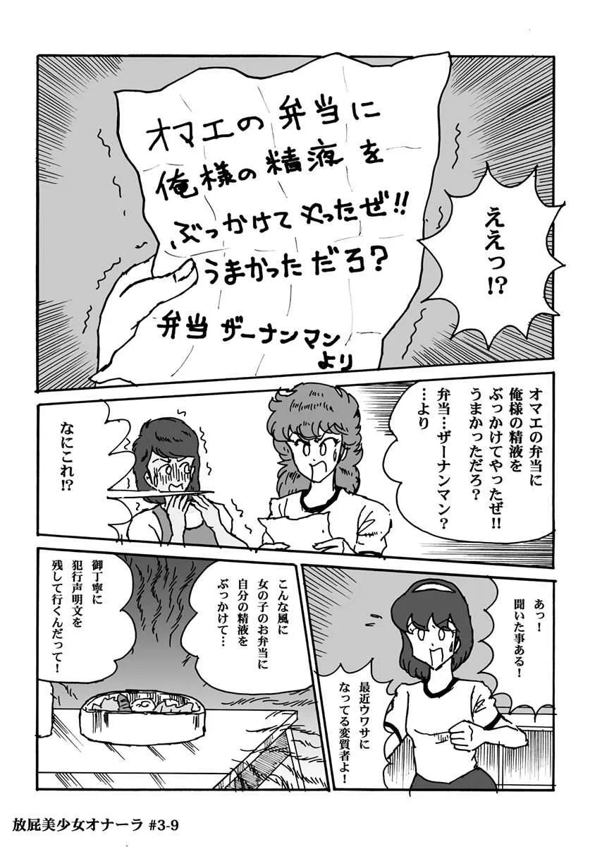 image_59
