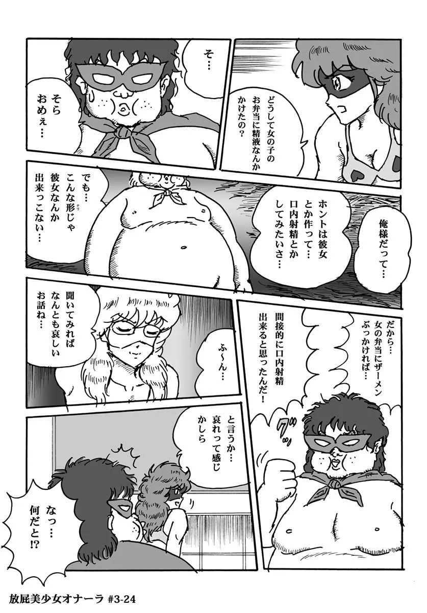 image_74
