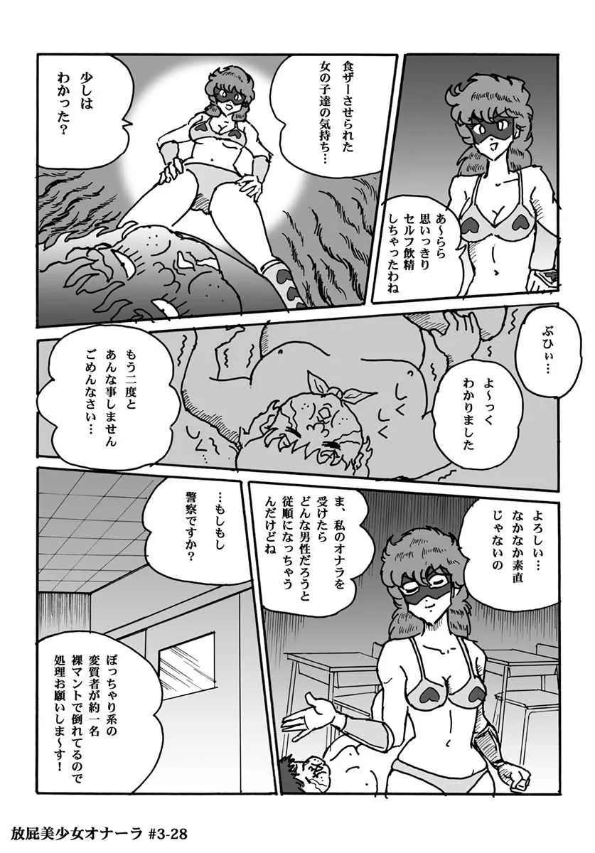 image_78