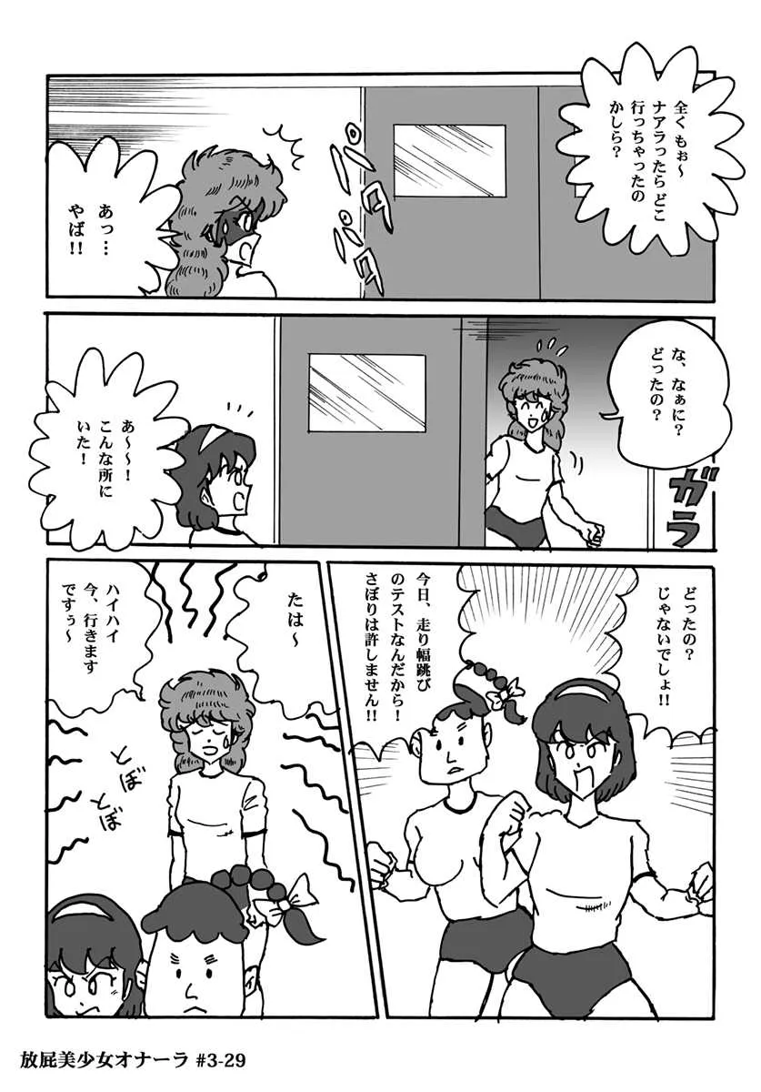image_79
