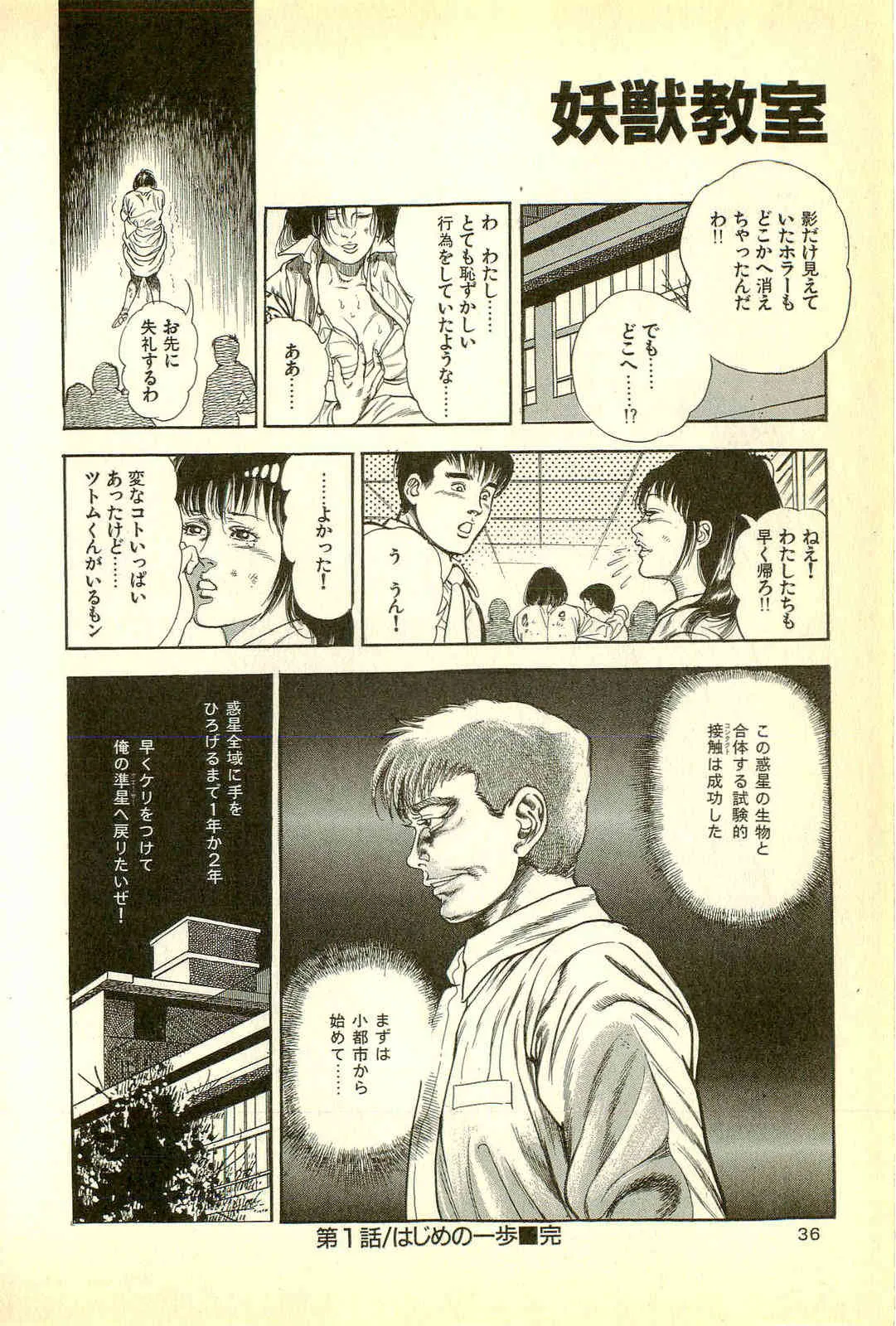 image_38