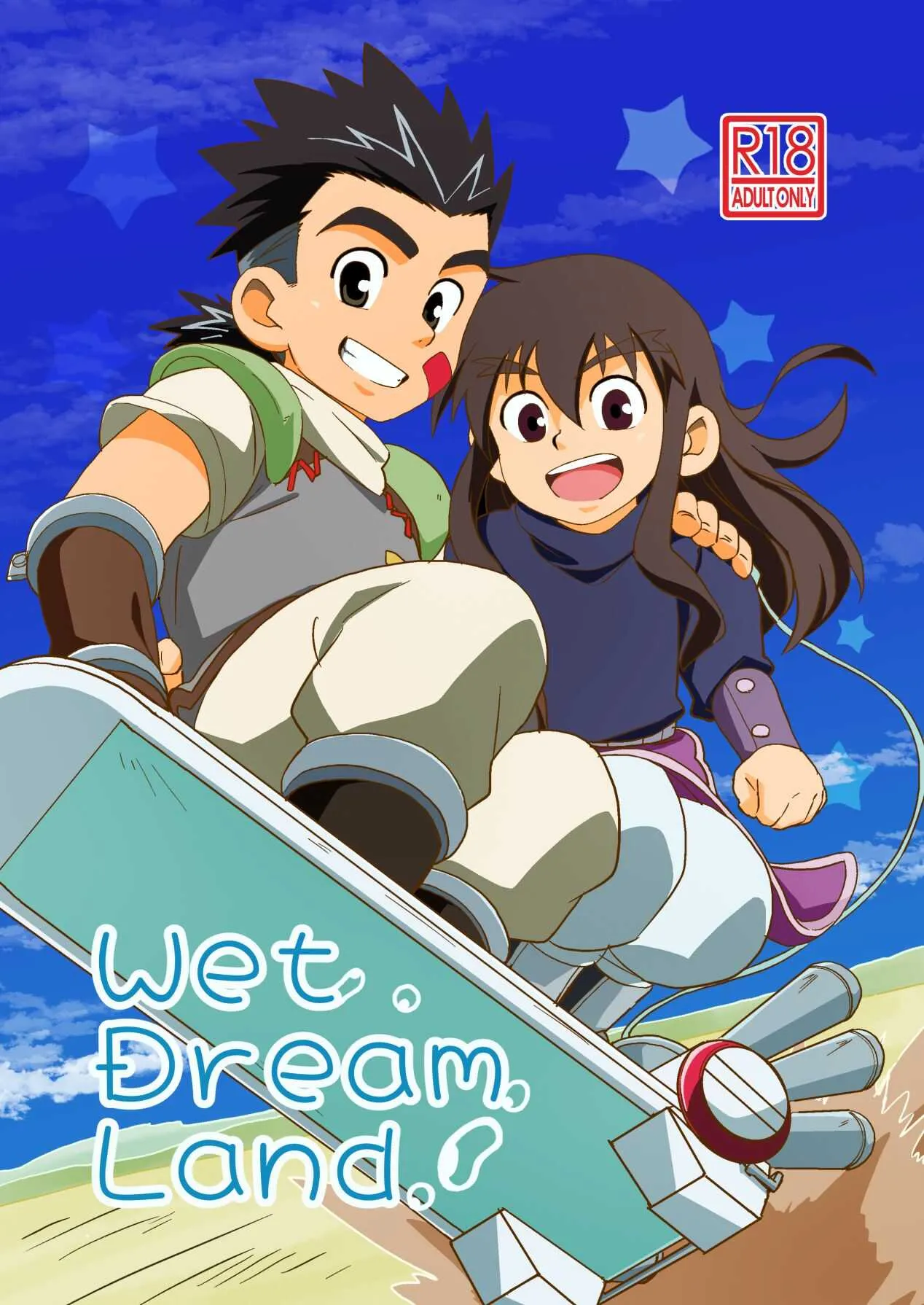 [WEST ONE (10nin)] Wet Dream Land (ゾイド) [DL版]