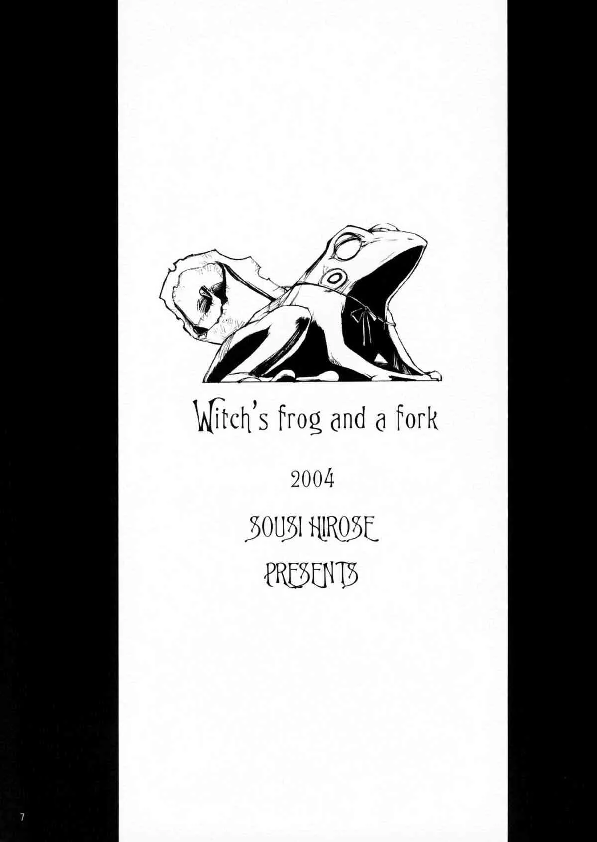 (C67) [CARREFOURS (広瀬総士)] Witch’s frog and a fork
