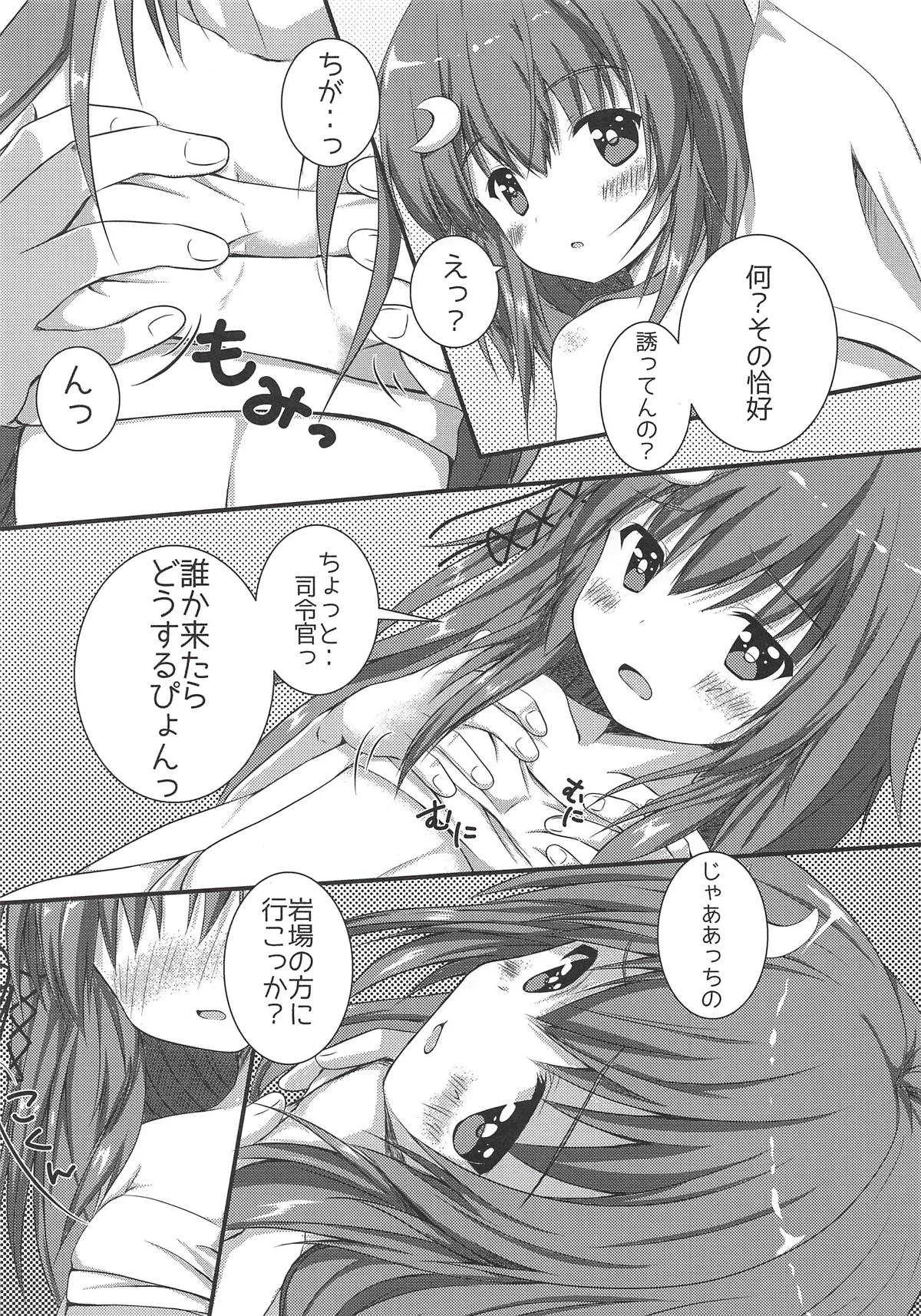 (C92) [R.O.C (鈴川梨乃)] イチャらぶデートだぴょん (艦隊これくしょん -艦これ-)_5