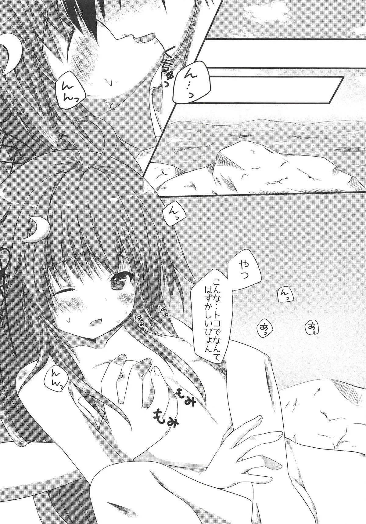 (C92) [R.O.C (鈴川梨乃)] イチャらぶデートだぴょん (艦隊これくしょん -艦これ-)_6