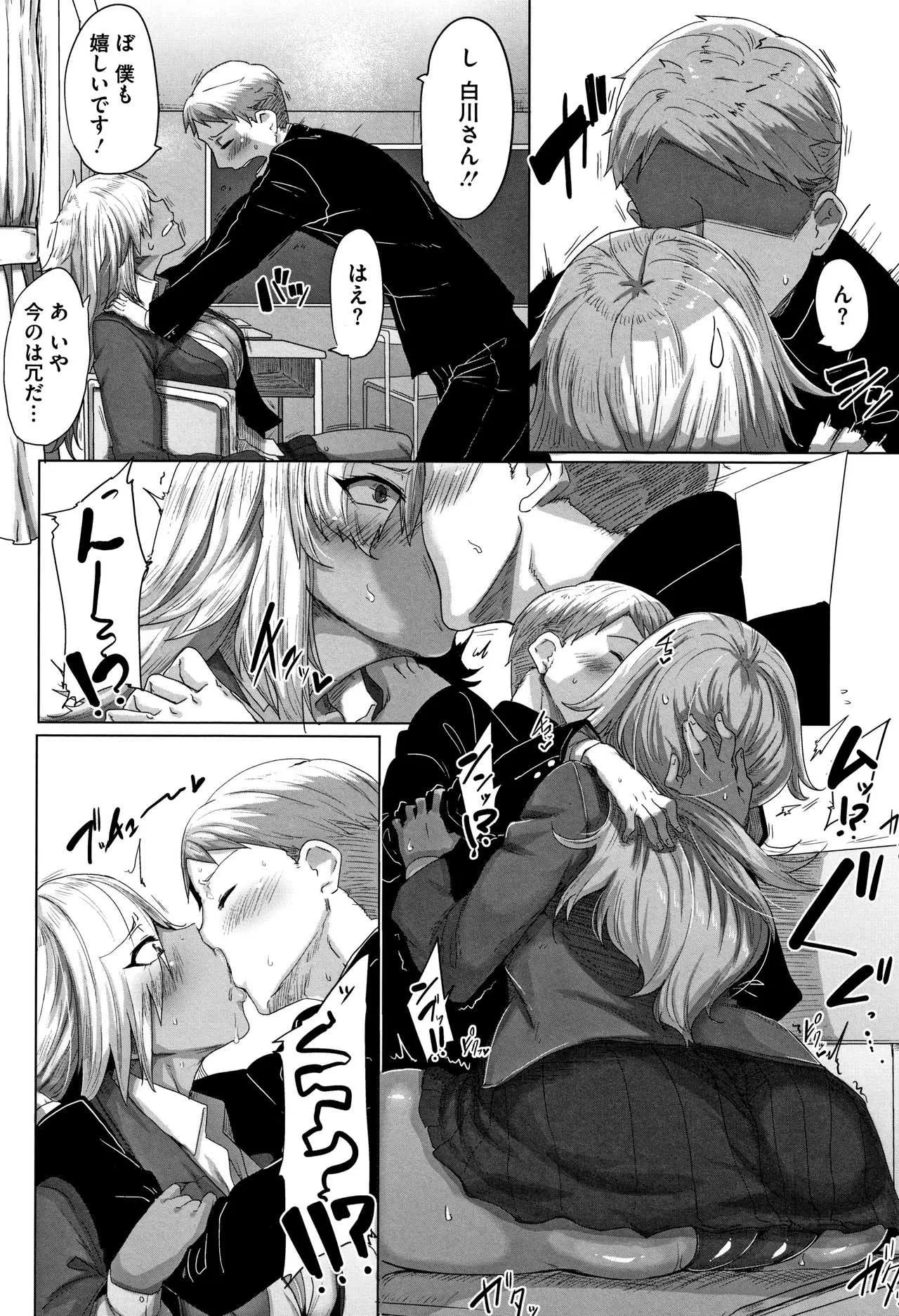 [ばくや] 唾液っくす + 4Pリーフレット_10